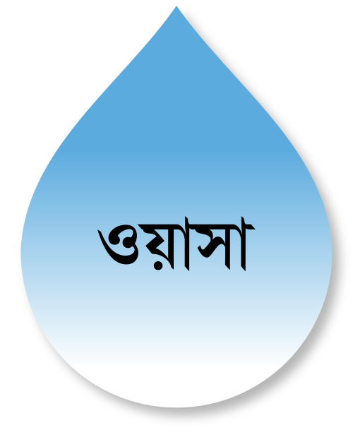 Dhaka Water Supply and Sewerage Authority